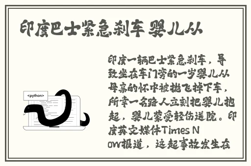 魔都空降女王沈芯语舞蹈